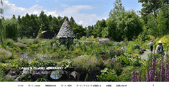 Desktop Screenshot of gih2008.com