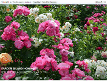 Tablet Screenshot of gih2008.com